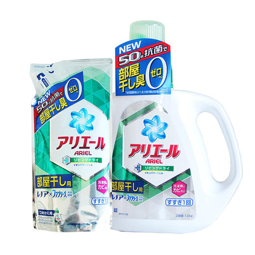 日本宝洁除菌洁净洗衣液  1kg+770g组合 商品图0