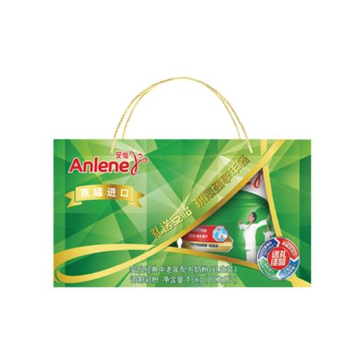 安怡经典中老年配方奶粉（礼盒装）800g*2/提 商品图0