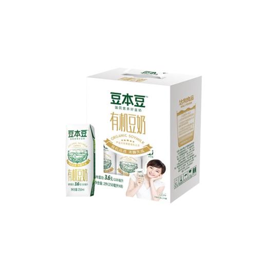 豆本豆有机豆奶礼盒250ml*12 商品图0