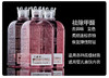 台湾全能宝羊绒羊毛保养精油  羊绒毛衣洗涤剂专用 一瓶250ml 商品缩略图1