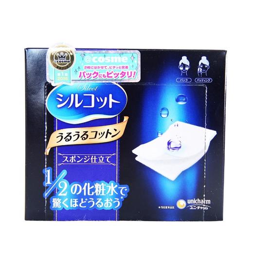 尤妮佳化妆棉1/2省水  40枚*4盒 商品图1