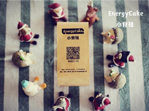 【小食祖】新鲜盒子 商品图1