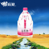 苗姑娘    泡茶专用水  天然泉水 5升1*2瓶 商品缩略图1