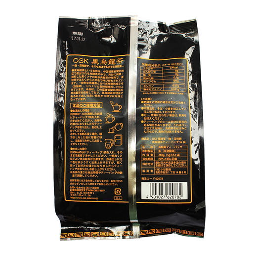 日本osk油切乌龙茶260g/包 两包装 商品图1