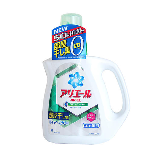 日本宝洁除菌洁净洗衣液  1kg+770g组合 商品图1
