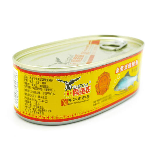鹰金钱金奖豆豉鲮鱼罐头184克 下饭菜罐头鱼6罐
