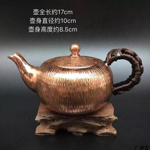 广府汇 非遗 天程铜艺 紫铜神灯壶 泡茶壶功夫茶具 商品图1