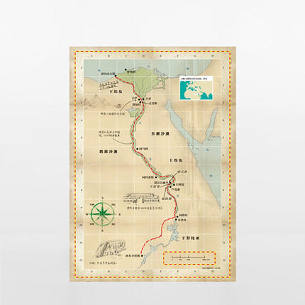 尼罗河探秘（遗失的日志系列 国家地理少儿系列） 商品图2