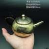 广府汇  非遗 天程铜艺 饮水思源神灯铜壶 泡茶壶功夫茶具 商品缩略图0