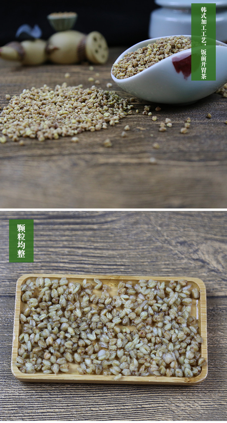 江南六雨茶原味荞麦颗粒匀整金黄明亮香气明显1000克