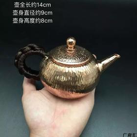 广府汇 非遗 天程铜艺 紫铜神灯壶 泡茶壶功夫茶具