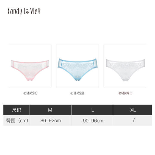 204A003/初遇/蓝白（白色、粉红下架） 商品图4