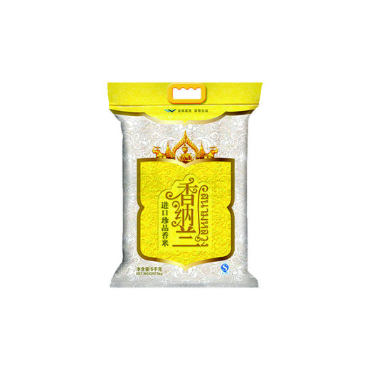 香纳兰进口珍品香米5kg 商品图0