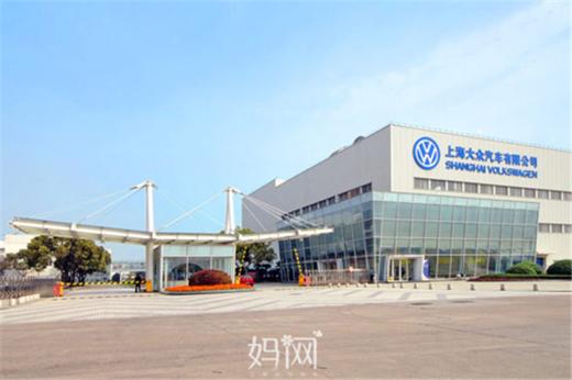 5/12【妈网】昆山名企游学之上海大众汽车有限公司   你的世界，从此无界~ 商品图0
