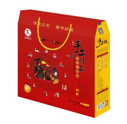 山阳县 精品 手工空心挂面 4斤礼盒 商品图1