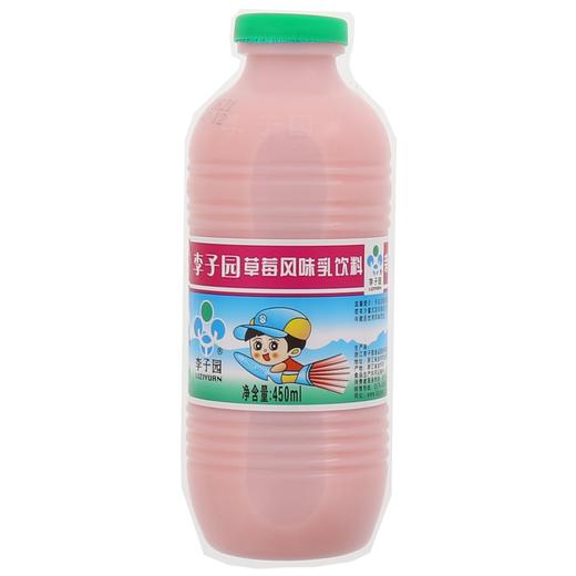 李子园草莓风味乳饮料450ml 商品图0