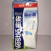 奶茶原料雀巢奶粉800g 商品缩略图2