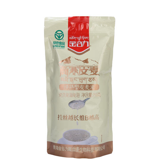 【煮粥煮饭】快熟皮燕麦米 750g/袋 商品图4