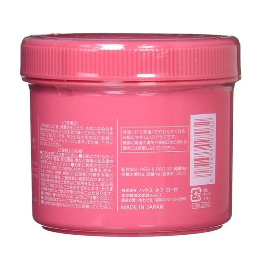 【香港直邮】日本进口玫瑰屋oh baby磨砂膏美白去角质死皮蚕丝精华身体磨砂膏 570克 商品图2