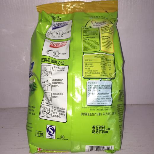 奶茶原料雀巢即冲原味奶茶1kg 商品图4