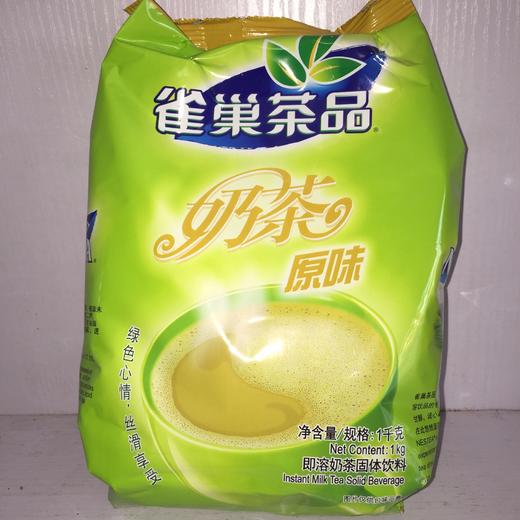 奶茶原料雀巢即冲原味奶茶1kg 商品图0