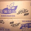 奶茶原料雀巢即冲原味奶茶1kg 商品缩略图2
