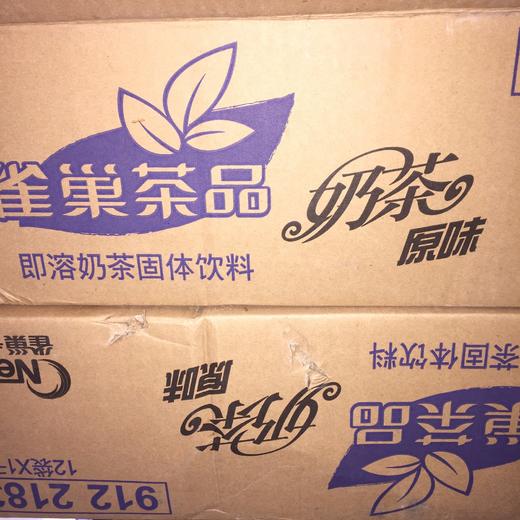 奶茶原料雀巢即冲原味奶茶1kg 商品图2