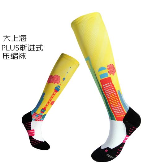 【加强级】JINNMIX轻力花花世界跑步运动压缩袜 商品图1