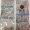 味知香净菜快餐调理海鲜纯鱿鱼须/铁板鱿鱼须1kg 商品缩略图3