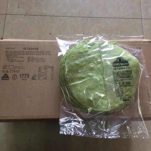 麦西恩早餐面饼鸡肉卷饼3种口味 商品图5