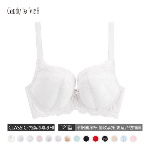 121C002/告白/粉白，白色、薄荷绿（下架）,花香肤，浅紫（下架），黑色，电光蓝，蓝白（下架），红撞黑 商品图0