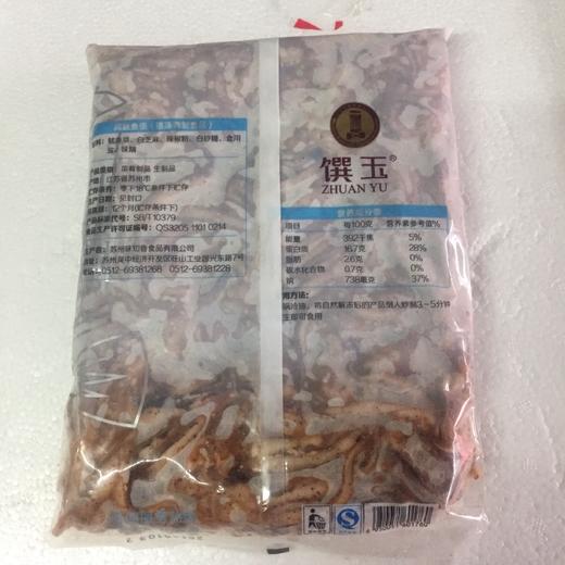 味知香净菜快餐调理海鲜纯鱿鱼须/铁板鱿鱼须1kg 商品图2