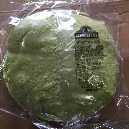 麦西恩早餐面饼鸡肉卷饼3种口味 商品图2