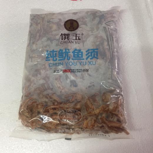 味知香净菜快餐调理海鲜纯鱿鱼须/铁板鱿鱼须1kg 商品图1
