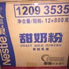 奶茶原料雀巢奶粉800g 商品缩略图4