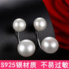 （5.28下架）S925纯银无瑕淡水珍珠耳钉星空耳钉MS 商品缩略图2