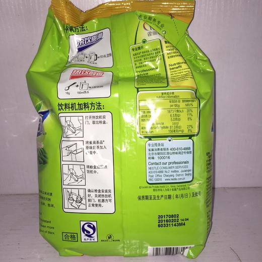 奶茶原料雀巢即冲原味奶茶1kg 商品图3