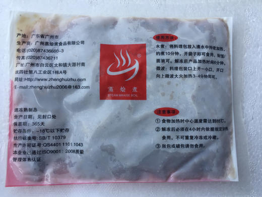 蒸烩煮酱香排骨200克 商品图2