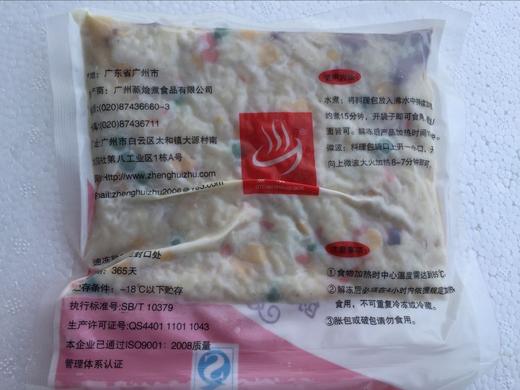 蒸烩煮肉丁蛋炒饭 300克 商品图2