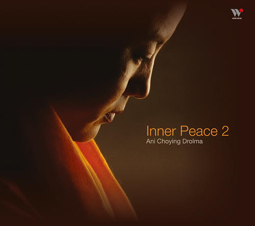 宁静心2 · 祈請 | 琼英卓玛 商品图0