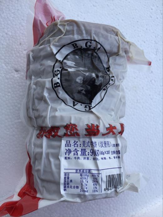 蒸烩煮美式原味牛肉饼900克20片一袋 商品图3