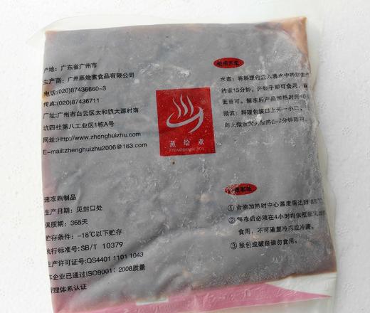 蒸烩煮台式牛肉450克 商品图2