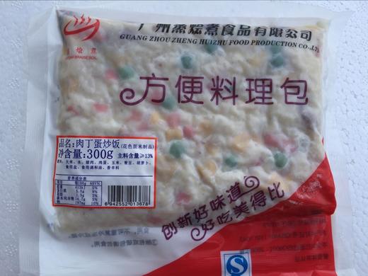 蒸烩煮肉丁蛋炒饭 300克 商品图1