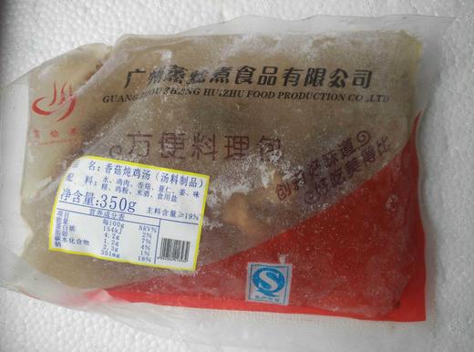 蒸烩煮香菇炖鸡汤350克 商品图1