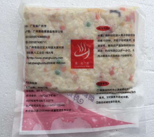 蒸烩煮火腿蛋炒饭300克 商品图2