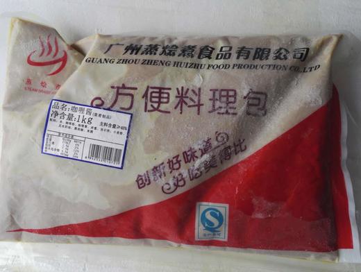 蒸烩煮咖喱酱1KG 商品图1