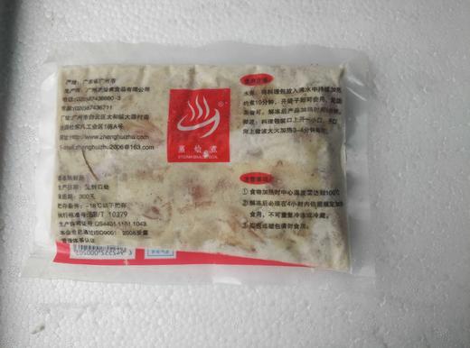 蒸烩煮泡菜肥牛170克 商品图1