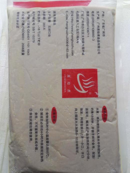 蒸烩煮咖喱酱1KG 商品图3