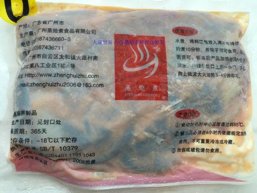 蒸烩煮川式香辣牛肉170克 商品图1