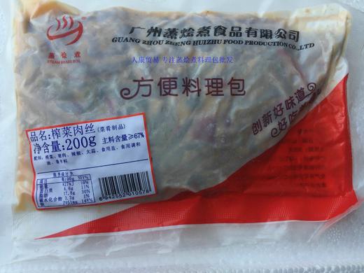 蒸烩煮榨菜肉丝200克 商品图2